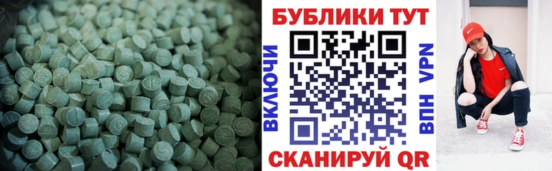 мега маркетплейс  Нерехта  ЭКСТАЗИ DUBAI 