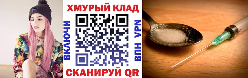 Героин герыч  Нерехта 