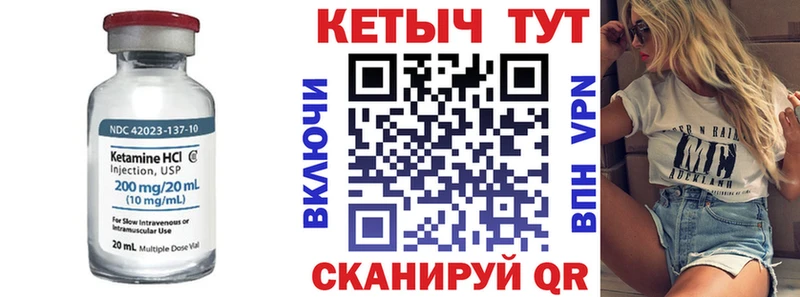 кракен вход  Нерехта  shop какой сайт  КЕТАМИН ketamine 