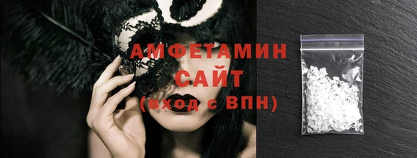 синтетический гашиш Абаза