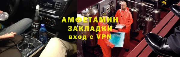 спайс Медвежьегорск