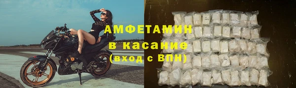 кокаин Абдулино