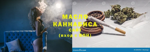 кокаин Абдулино