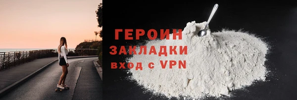 синтетический гашиш Абаза
