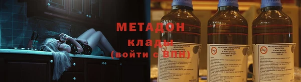 молекула духа Алзамай