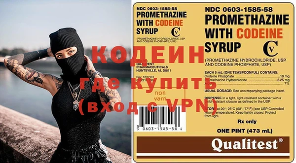 синтетический гашиш Абаза