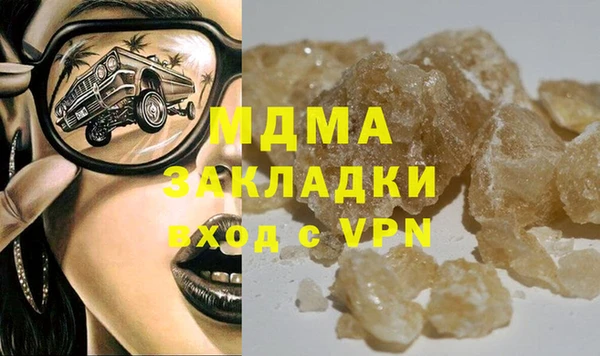 синтетический гашиш Абаза