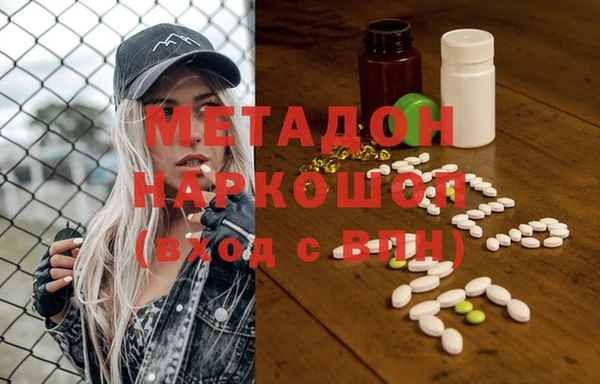 молекула духа Алзамай
