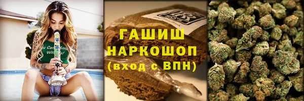 синтетический гашиш Абаза