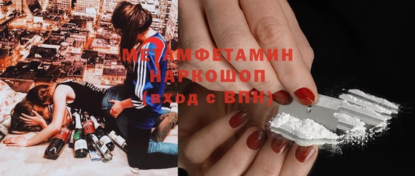 кокаин Абдулино
