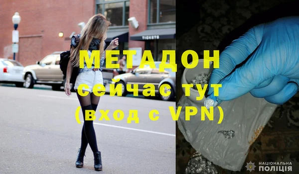метамфетамин Абинск