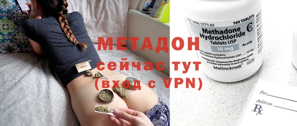 молекула духа Алзамай