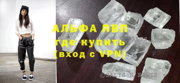 тгк Алексеевка