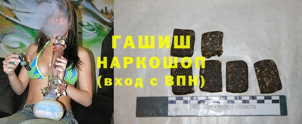 кокаин Абдулино
