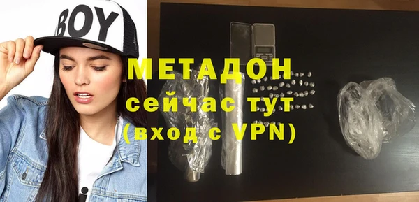 молекула духа Алзамай
