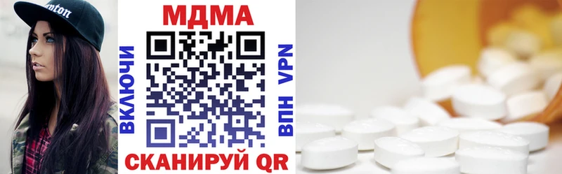 MDMA кристаллы Нерехта