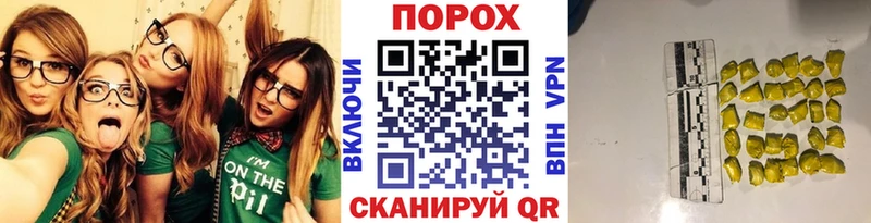 МЕТАМФЕТАМИН пудра Нерехта