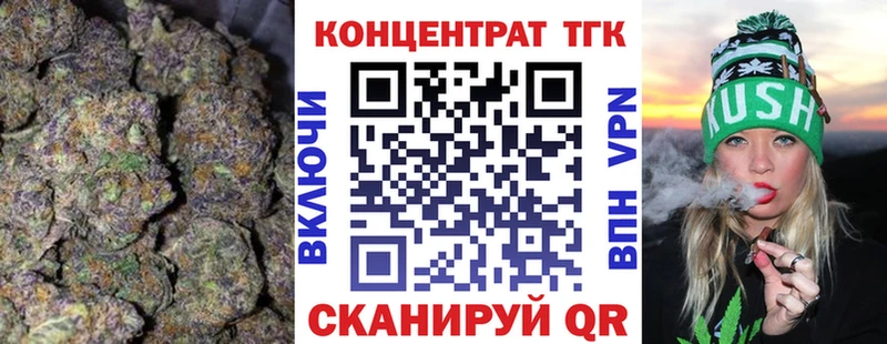 мориарти официальный сайт  даркнет сайт  Нерехта  ТГК жижа 